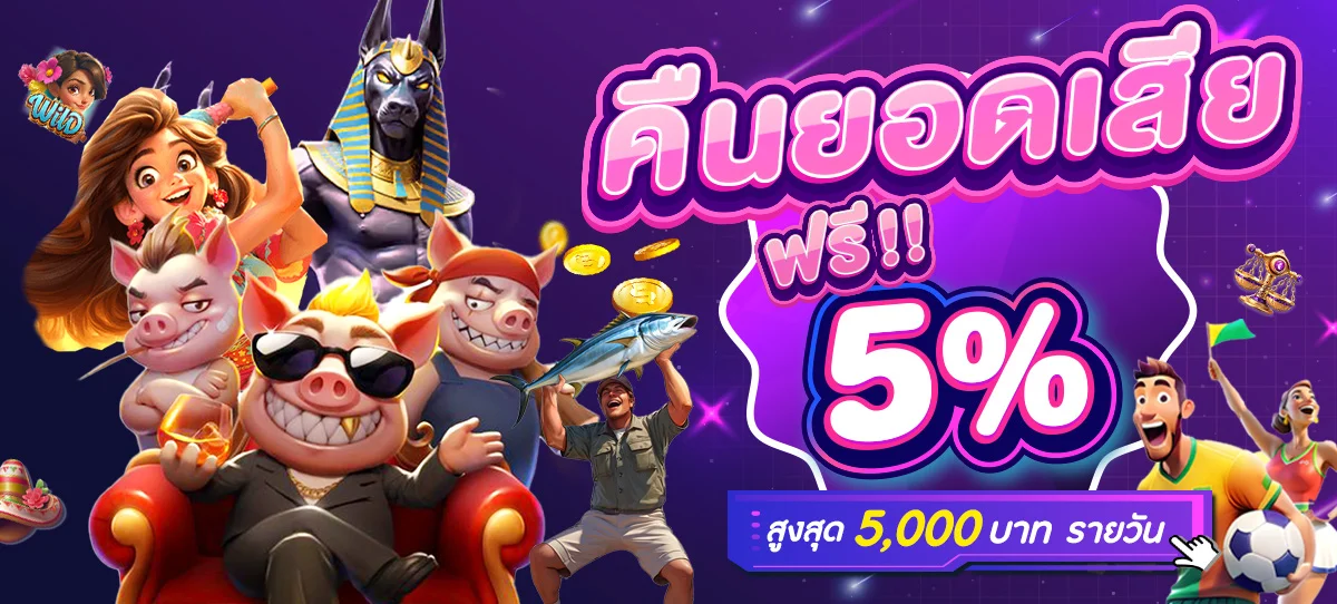GGPLUS88