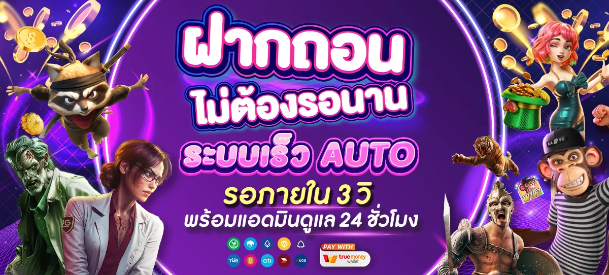 GGPLUS88