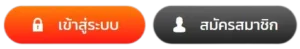 GGPLUS88